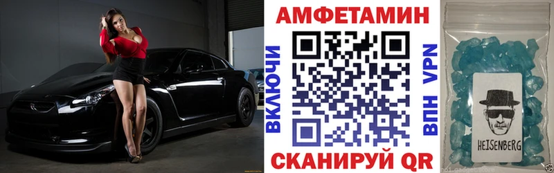 где продают наркотики  kraken как войти  Amphetamine VHQ  Полярный 