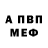 Амфетамин Premium Izabella. N.