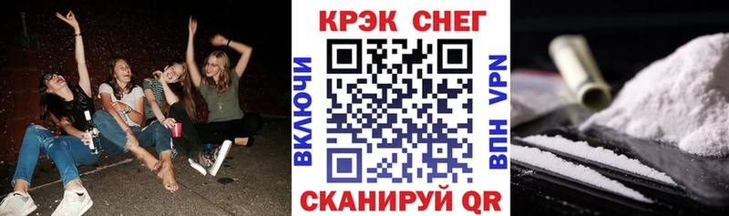 Кокаин 97%  Полярный 