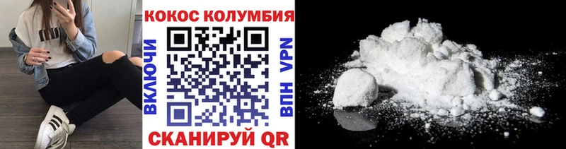 Кокаин FishScale Полярный