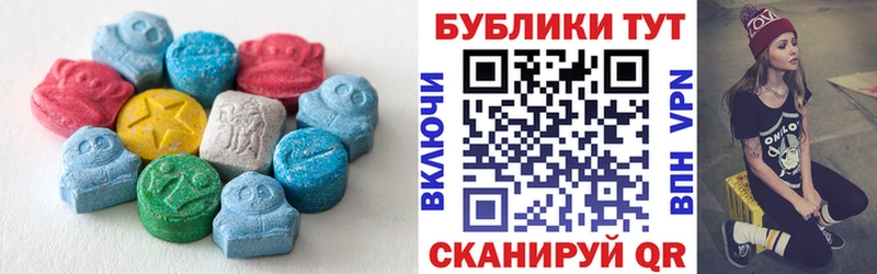 ЭКСТАЗИ Cube  закладка  Полярный 
