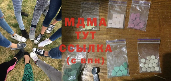 трава Армянск