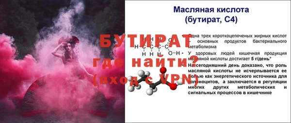 трава Армянск
