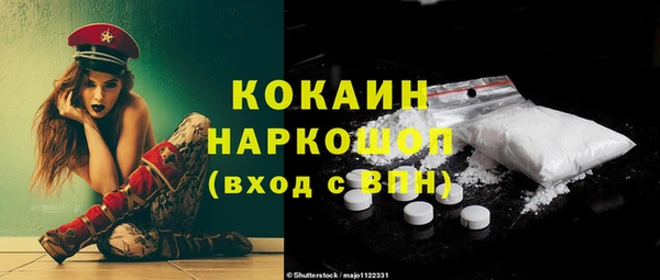 трава Армянск