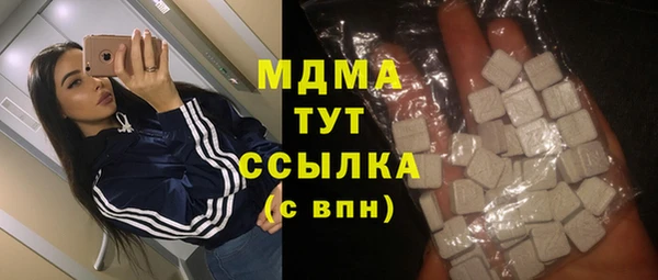 наркотики Аркадак