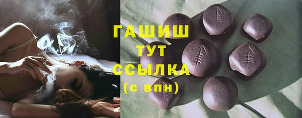 трава Армянск