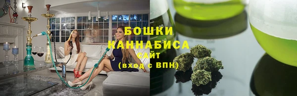 трава Армянск