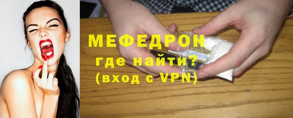 трава Армянск