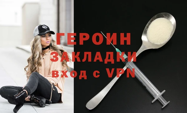 трава Армянск