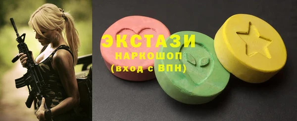 трава Армянск