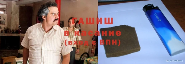 наркотики Аркадак
