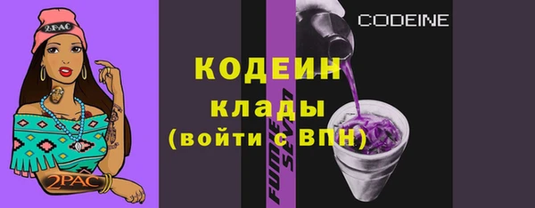 трава Армянск