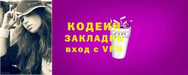 наркотики Аркадак