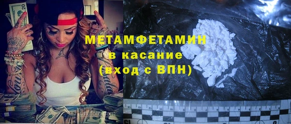 трава Армянск
