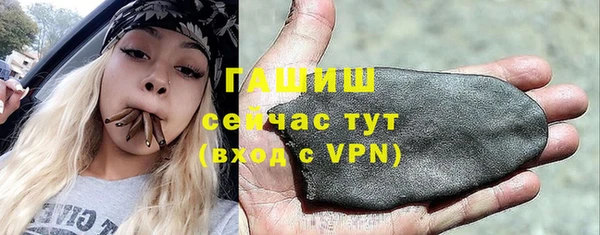 трава Армянск