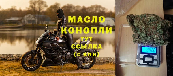 наркотики Аркадак