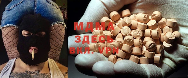 трава Армянск