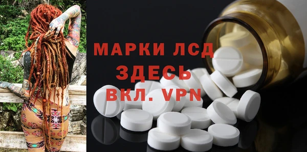 трава Армянск