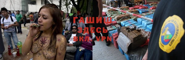 трава Армянск