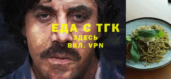 трава Армянск