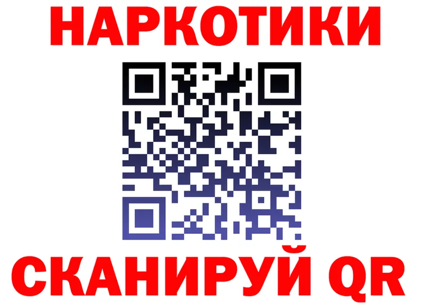 МЯУ-МЯУ 4 MMC рабочий сайт это ОМГ ОМГ Полярный