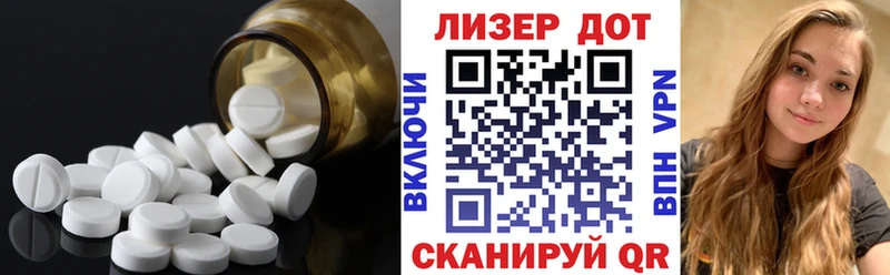 Лсд 25 экстази кислота  Полярный 
