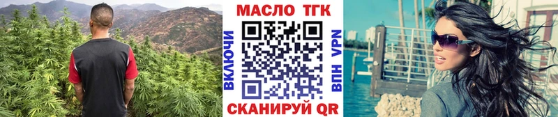 сайты даркнета клад  Полярный  Дистиллят ТГК THC oil 