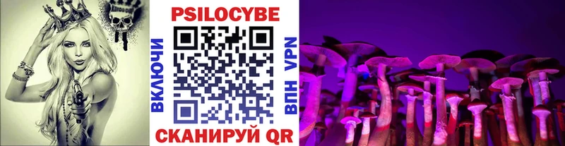 Псилоцибиновые грибы мухоморы  Полярный 
