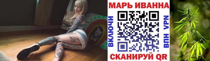 МАРИХУАНА Bruce Banner  Полярный 